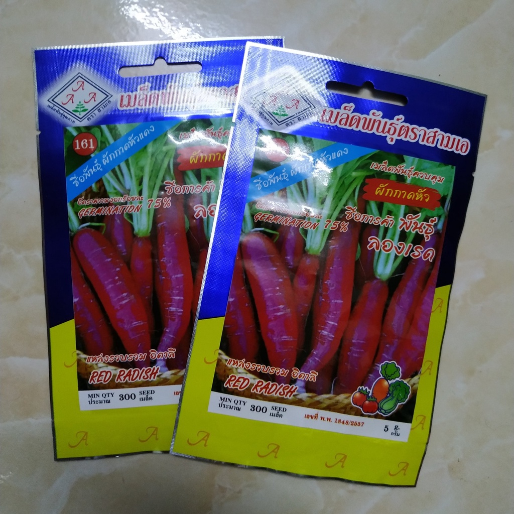 Hạt Giống Củ Cải Đỏ Dài Thái Lan 300 Hạt