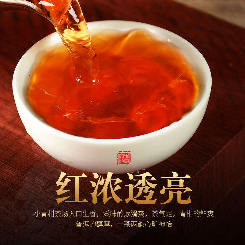 [HCM]trà phổ nhĩ quýt