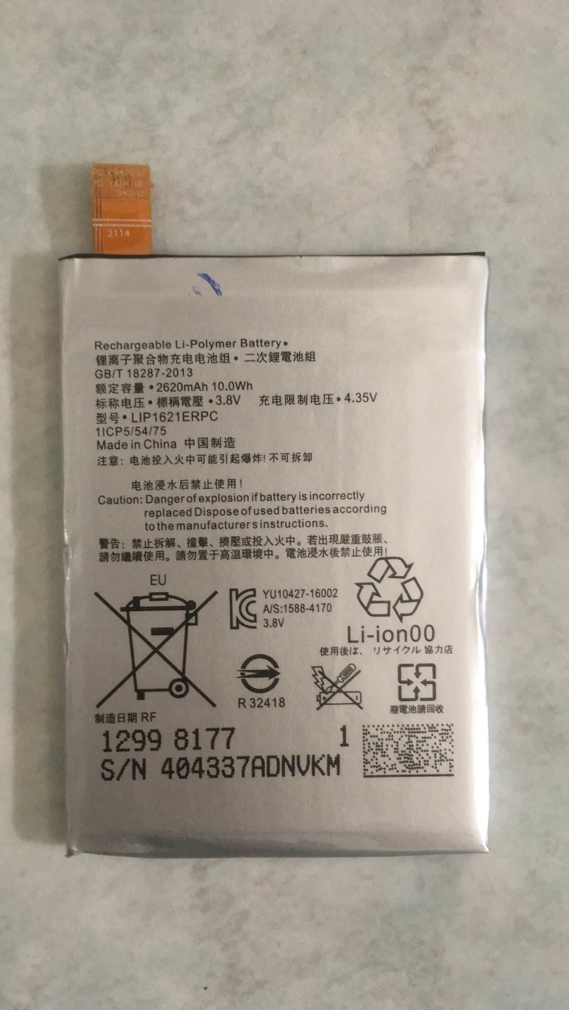 Pin Sony X F5122