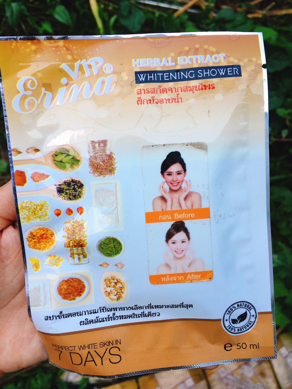 Kem ủ tắm trắng mặt thảo mộc erina