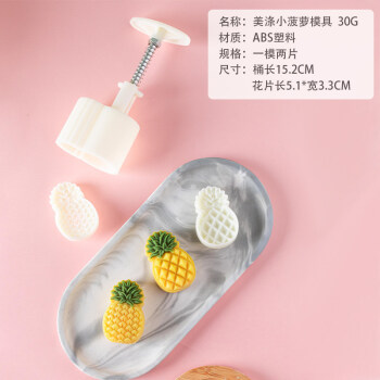 Bộ khuôn dứa lò xo 4 mặt 75gr