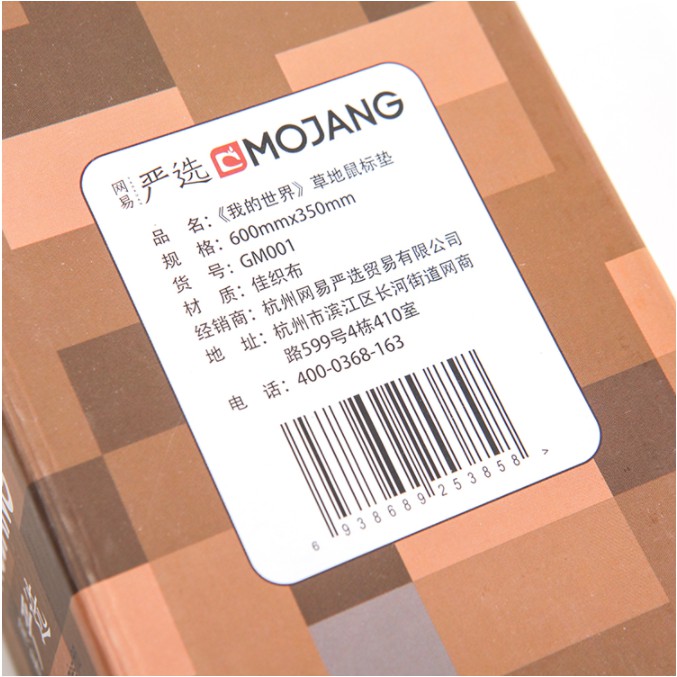 Lót chuột Minecraft Chính hãng Mojang