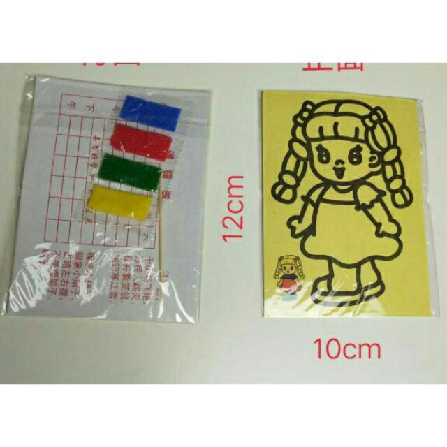 Tranh cát a5 (10 tranh khác mẫu kèm cát)