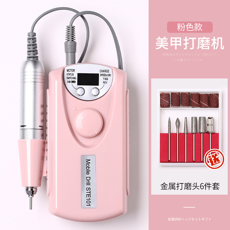 Máy mài móng tay chuyên dụng của cửa hàng móng tay, STE-101, đánh bóng / mài móng tay / dỡ keo dầu / máy mài USB