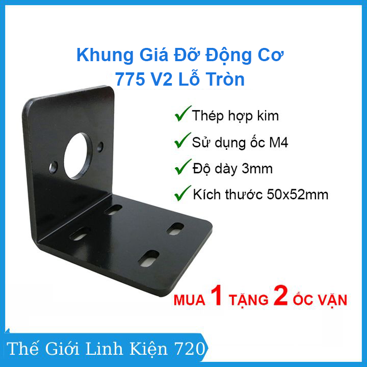 Giá đỡ động cơ 775 v2 lỗ tròn