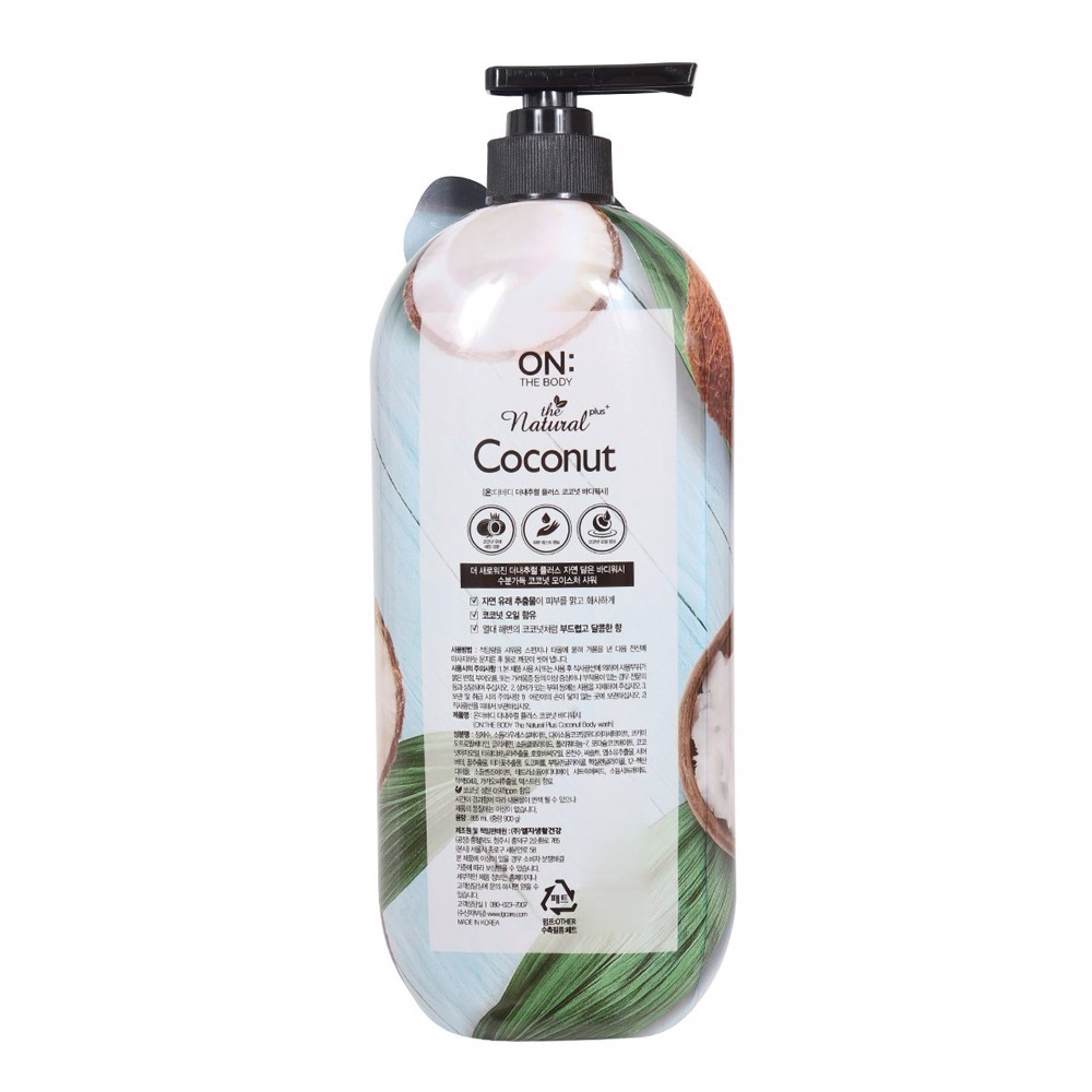 Sữa Tắm ON The Body (865ml) – Mùi Coconut