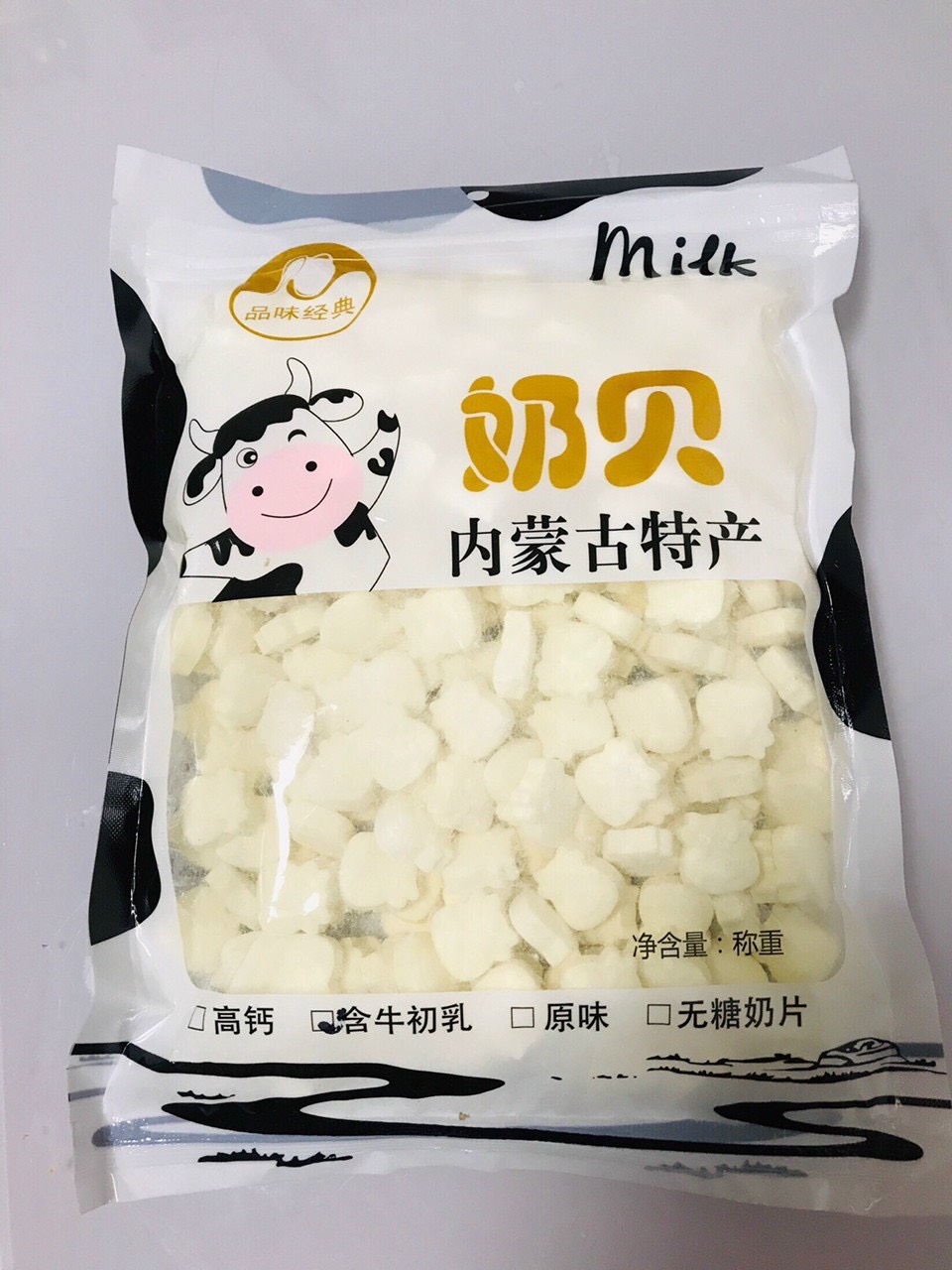Kẹo sữa bò non đặc sản Nội Mông Trung Quốc