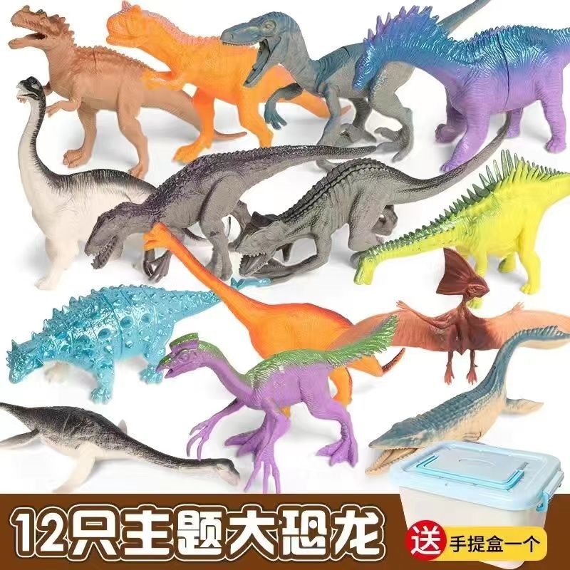 Extra Large Dinosaur Set Children's Dinosaur Toy Set Simulation Environmental Protection Plastic Model Boy Children's Gift