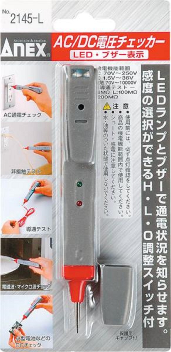 [HCM]Bút thử điện No.2145-L Anex Nhật Bản
