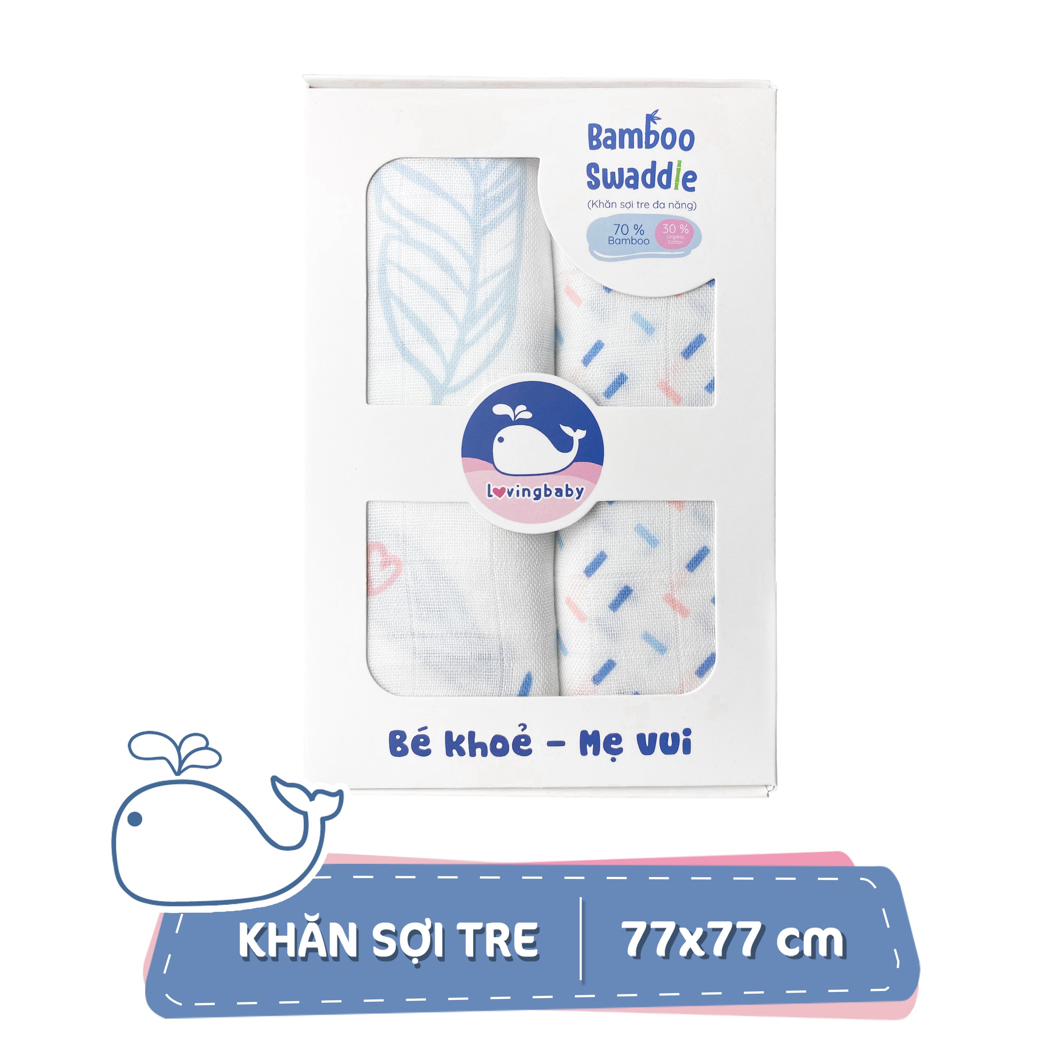 Khăn tắm sợi tre cho bé size trung - 77x77cm