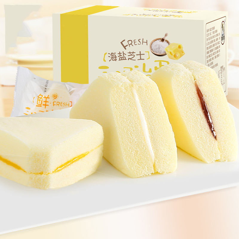 ( FREESHIP ) Bánh bông lan nhân mứt trái cây - Thùng 10 chiếc