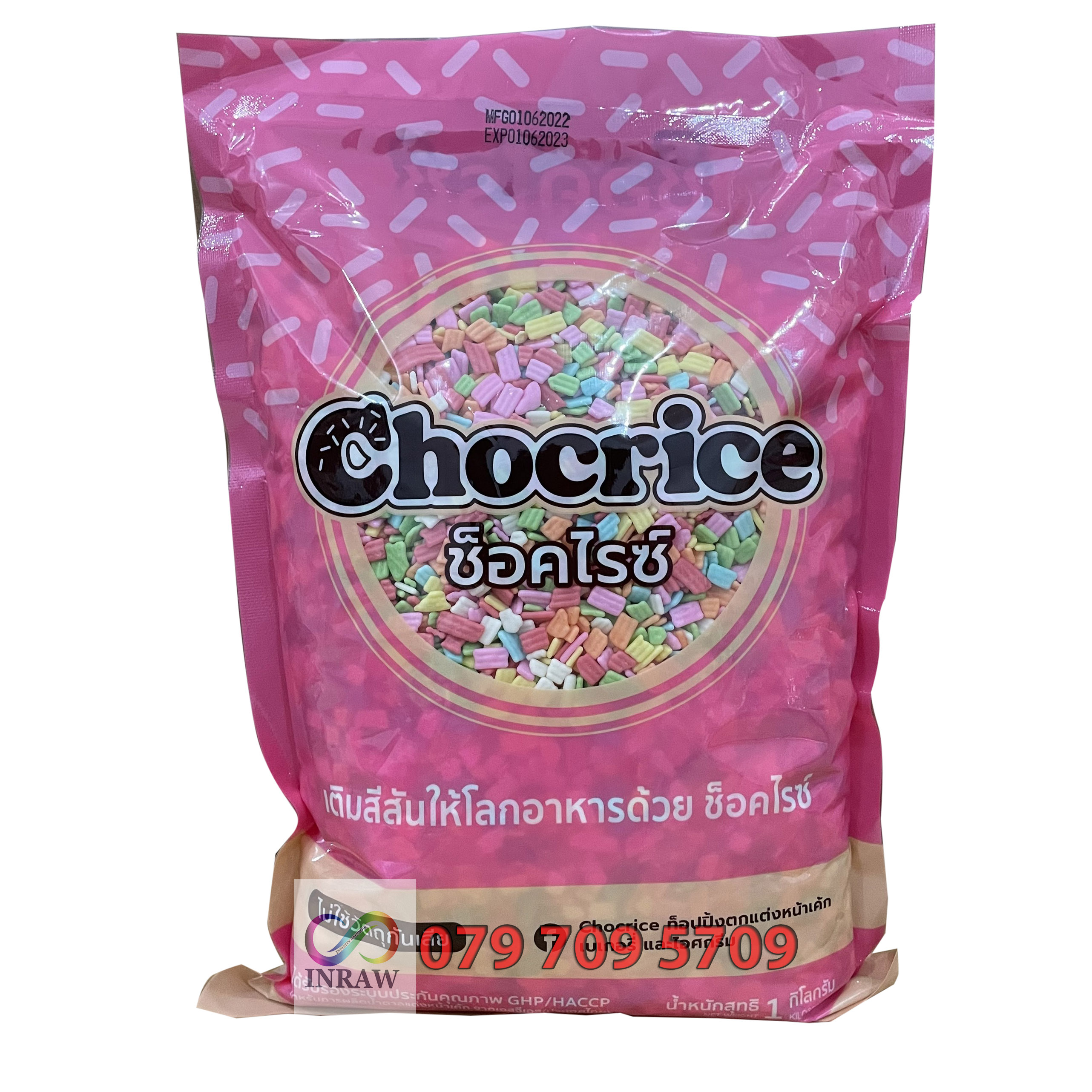 Chocrice Colorful Square Granules (Thailand) 1kg Bag
