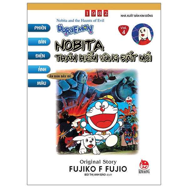 Fahasa - doraemon - phiên bản điện ảnh màu - ấn bản đầy đủ tập 4: nobita thám hiểm vùng đất mới