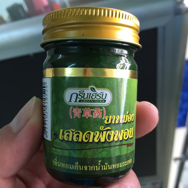 01 Hủ Dầu Cù Là Thơm Clinacanthus Nuthans