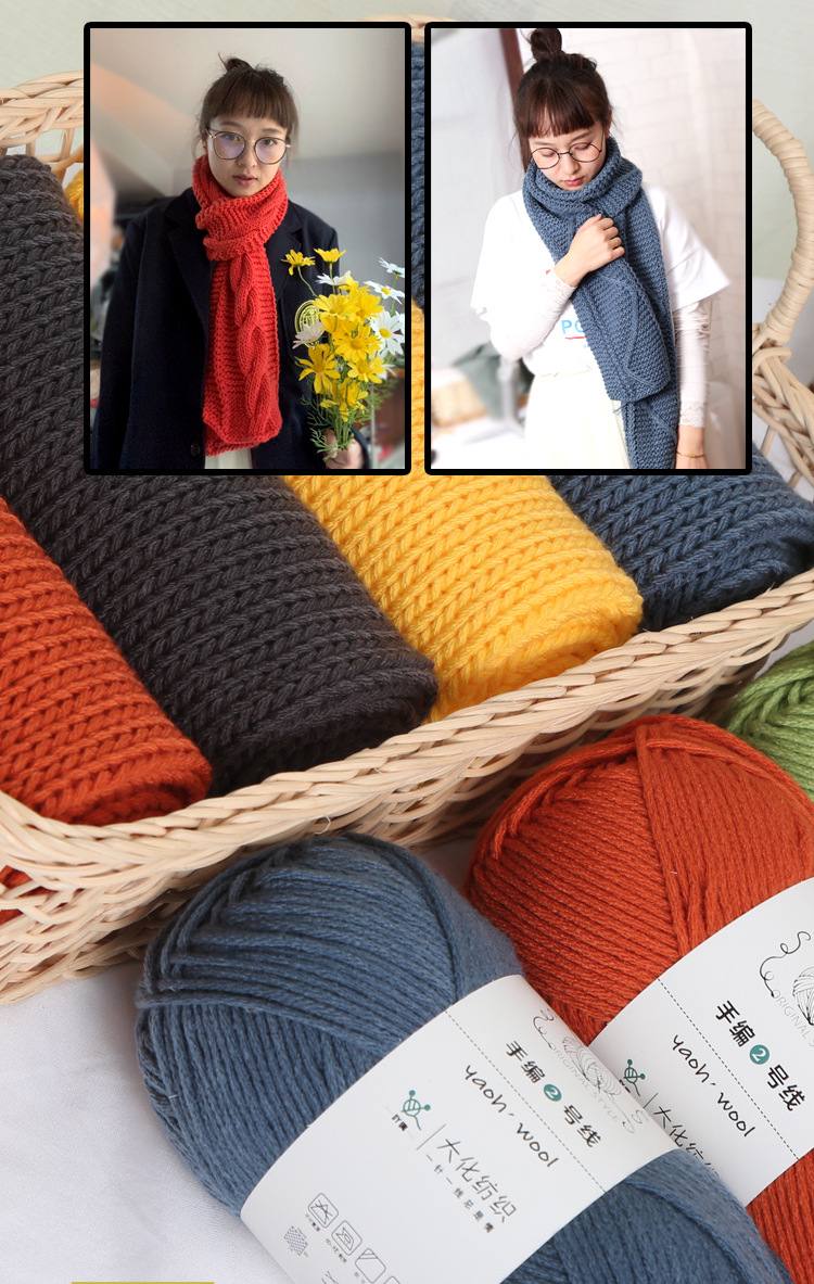 Len Yaoh Wool 100gr đan móc khăn, mũ áo