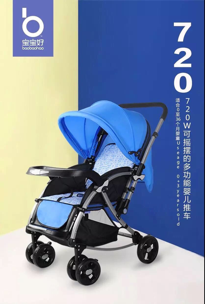 Xe đẩy em bé đa năng bập bênh BBH 720W