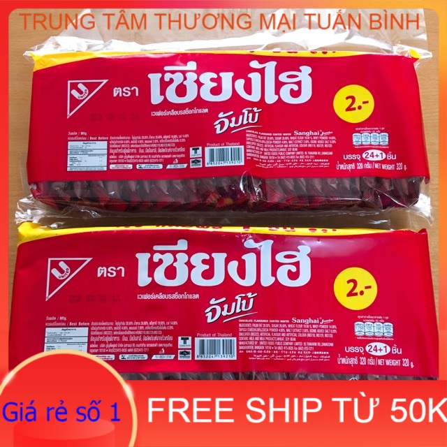 Bánh xốp kem jumbo sanghai Thái Lan (Giảm 20K ship cho đơn từ 49K)