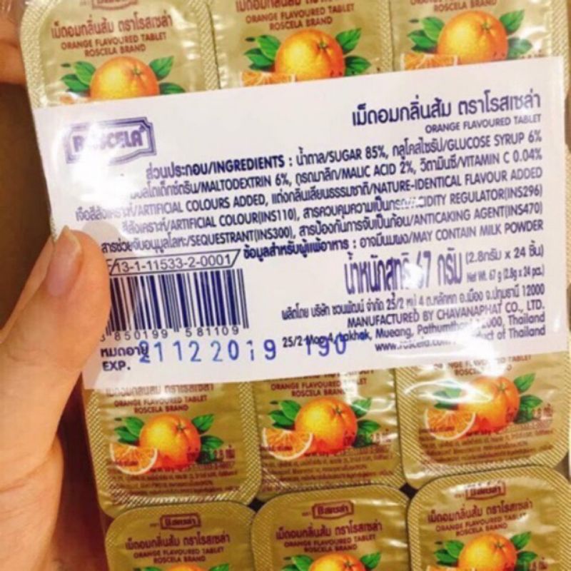 Kẹo C Thái Trái Tim ❤️ Vỉ 24 Hộp