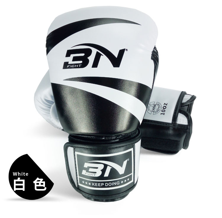 [HCM]Găng Tay Boxing Bao Tay Đấm Bốc Găng Tay BN Cao Cấp Nhiều Màu Đủ Màu Đủ Size Chính Hãng BN ( 1 cặp )