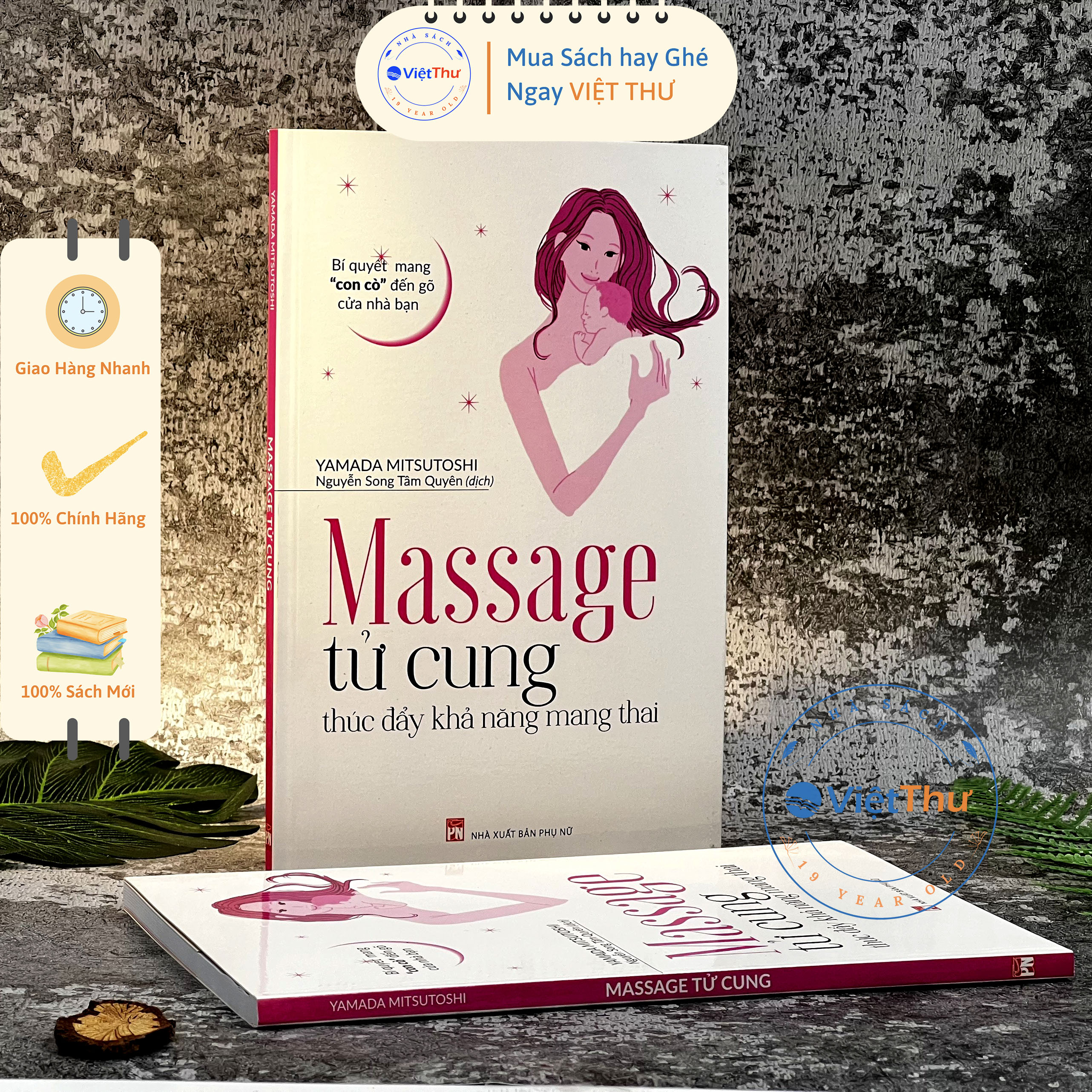 Sách - Massage Tử Cung Thúc Đẩy khả Năng Mang Thai(PN)