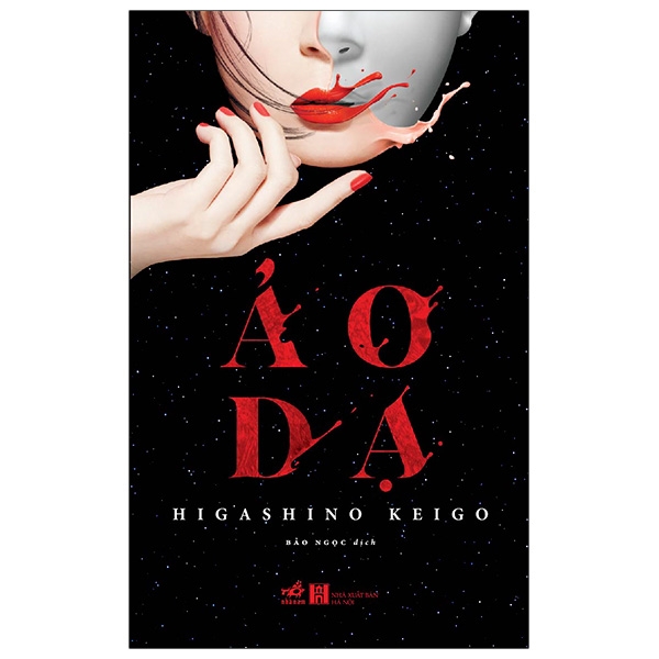 Fahasa - Ảo Dạ (Tái Bản 2021)