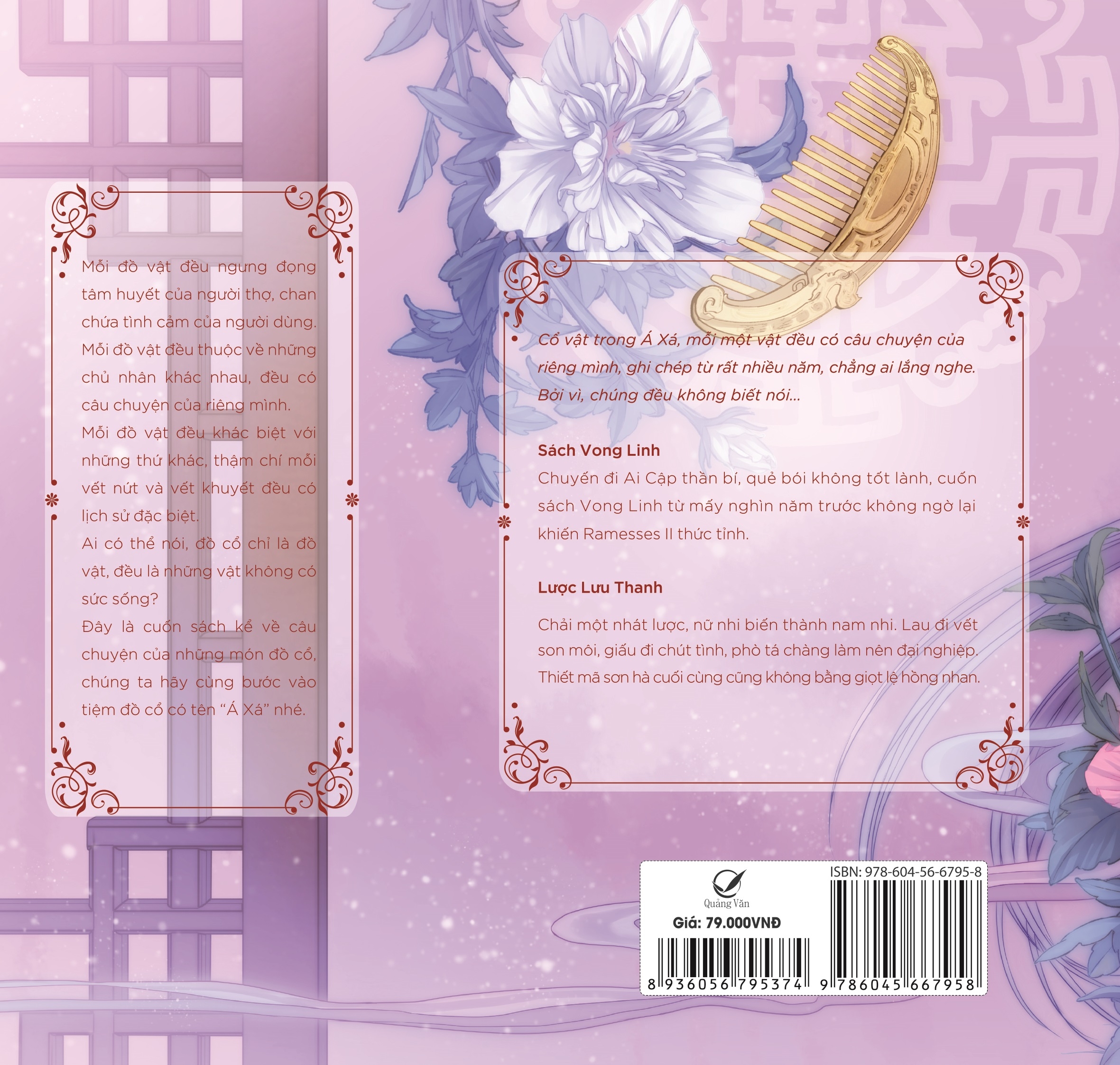 Fahasa - Tiệm Đồ Cổ Á Xá (Truyện Tranh) - Tập 10