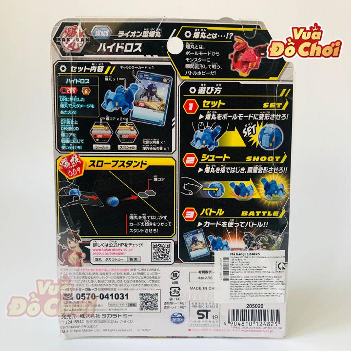 Chiến Binh Sư Tử HYDOROUS BLUE - BAKUGAN 124825