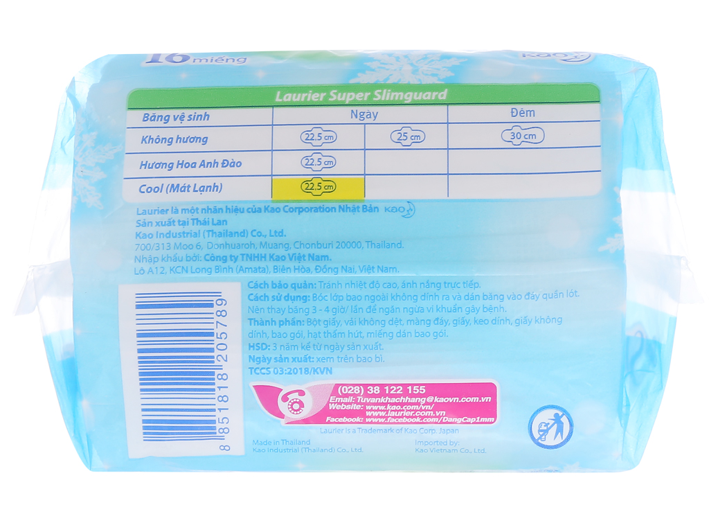 Băng Vệ Sinh Laurier Siêu Mỏng Mát Lạnh 22cm 16 Miếng