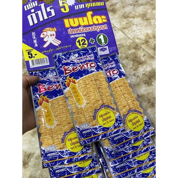 Lốc 13 gói Mực BENTO cay 6g/gói