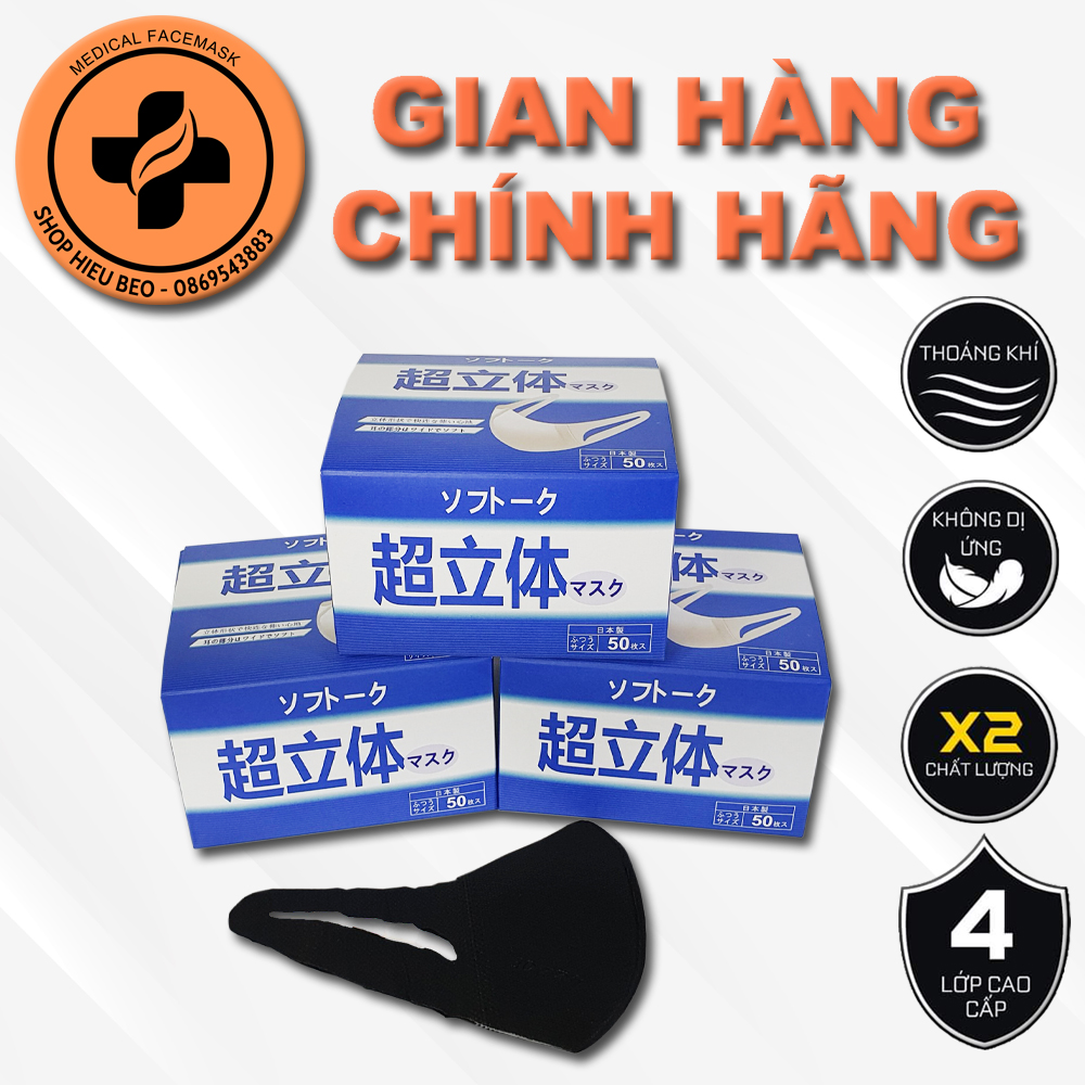 (3d) khẩu trang 3d màu đen hộp 50 chiếc công nghệ nhật