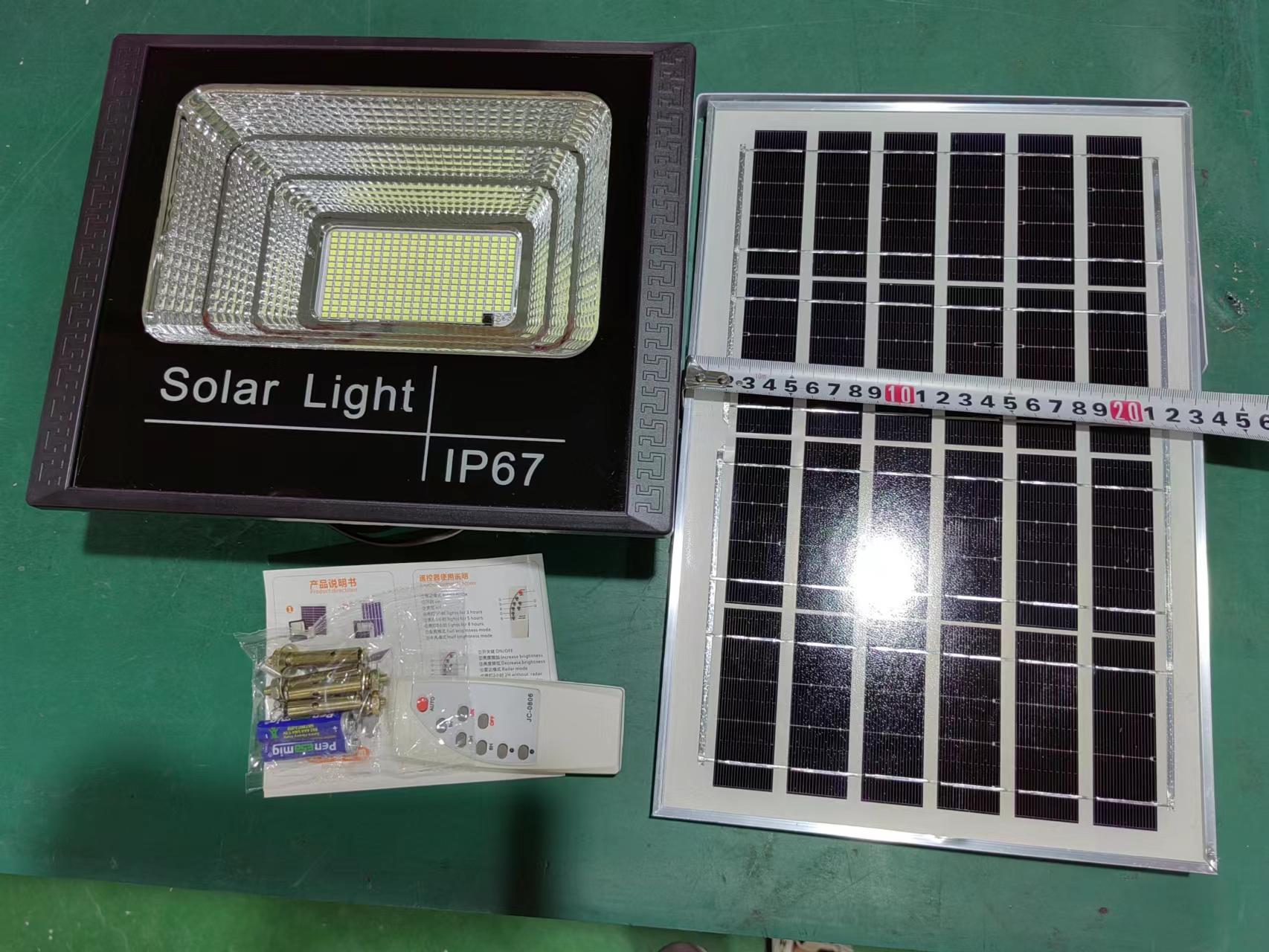 Đèn năng lượng mặt trời 200W 300W