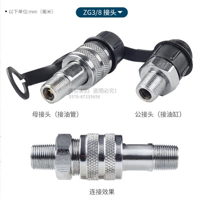 Đầu nối nhanh thủy lực