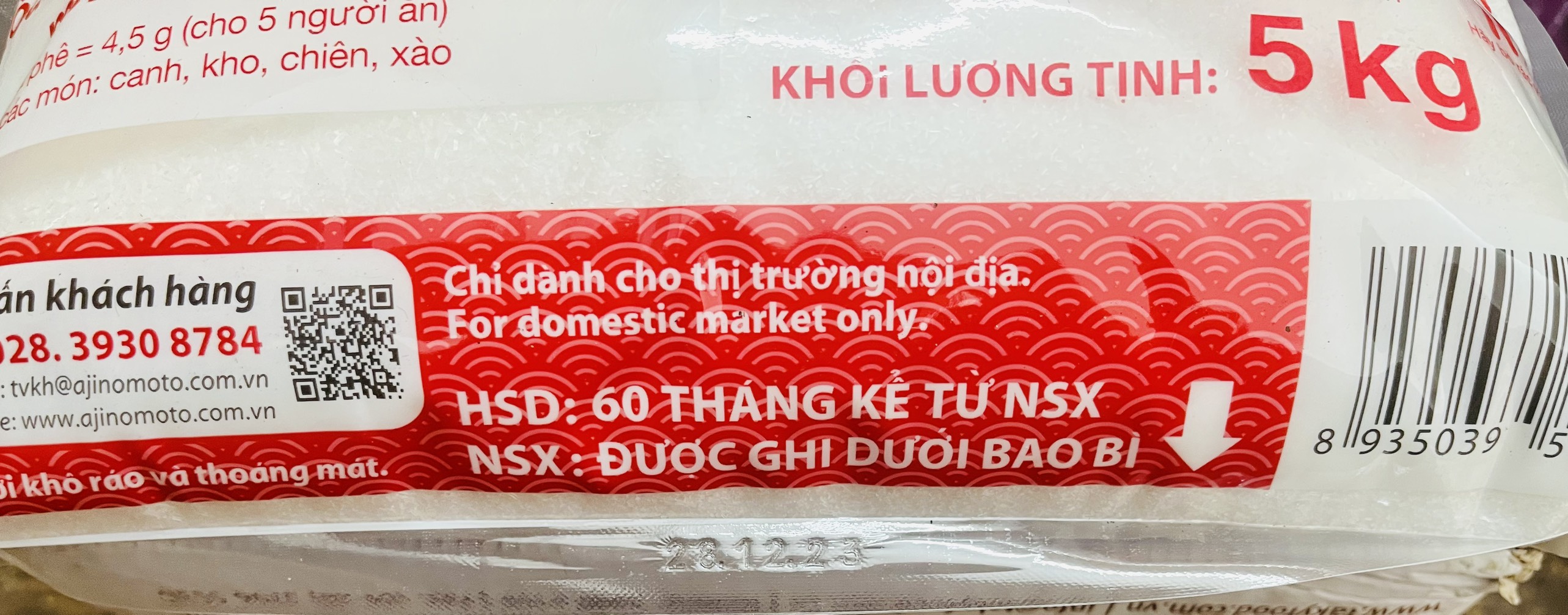 Ajinomoto Msg (Small Granules) Package (5kg)