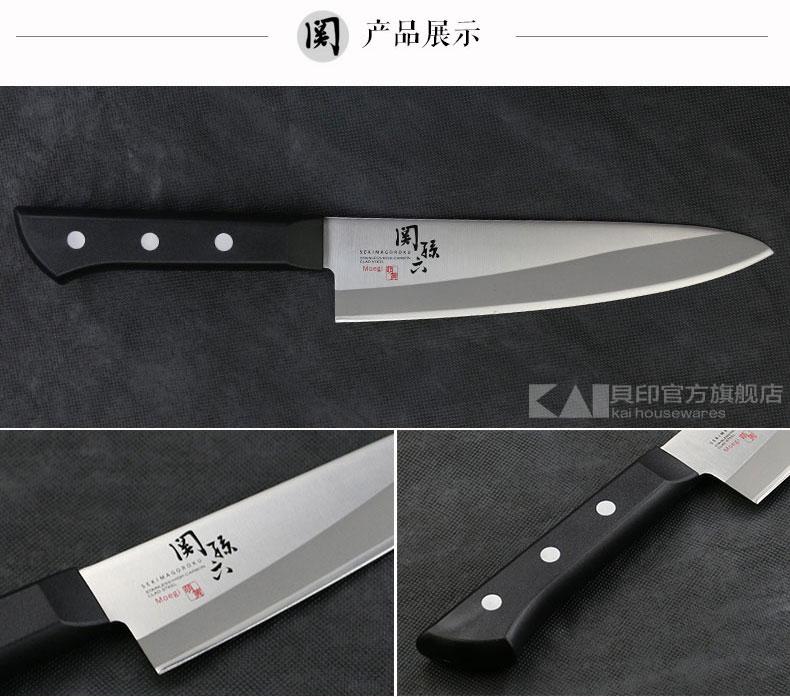 Dao nấu bếp cao cấp Kai Seki Magoroku Moegi Gyuto 180mm AE2902 - Nhật Bản