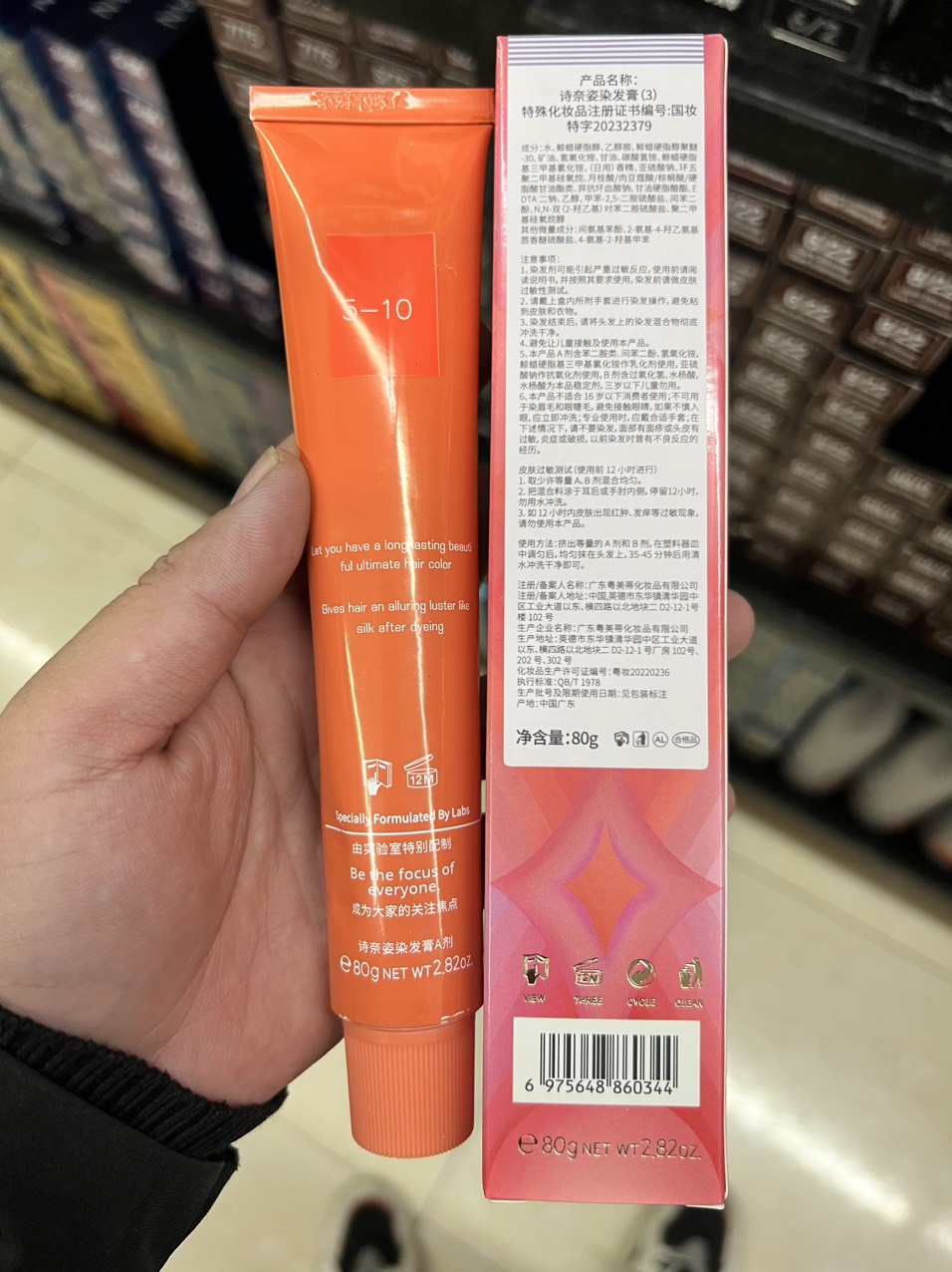 Thuốc Nhuộm Tóc Polan 80ml