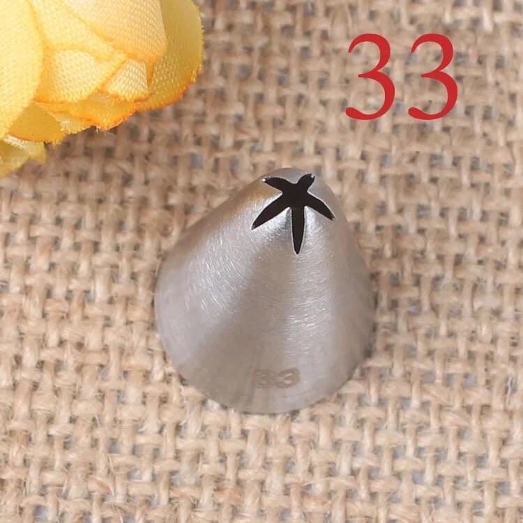 Đui 33