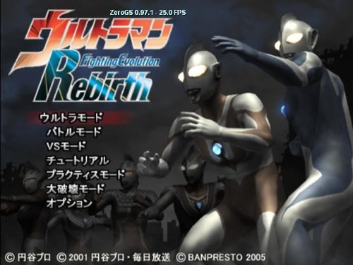 [HCM]game ps2 ultraman fighting evolution rebirth