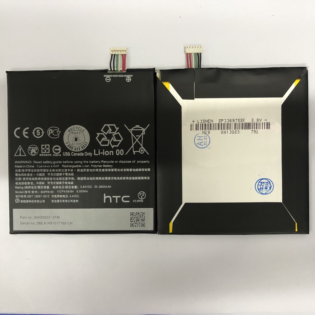 Pin htc desire 820, desire 826 bảo hành đổi mới