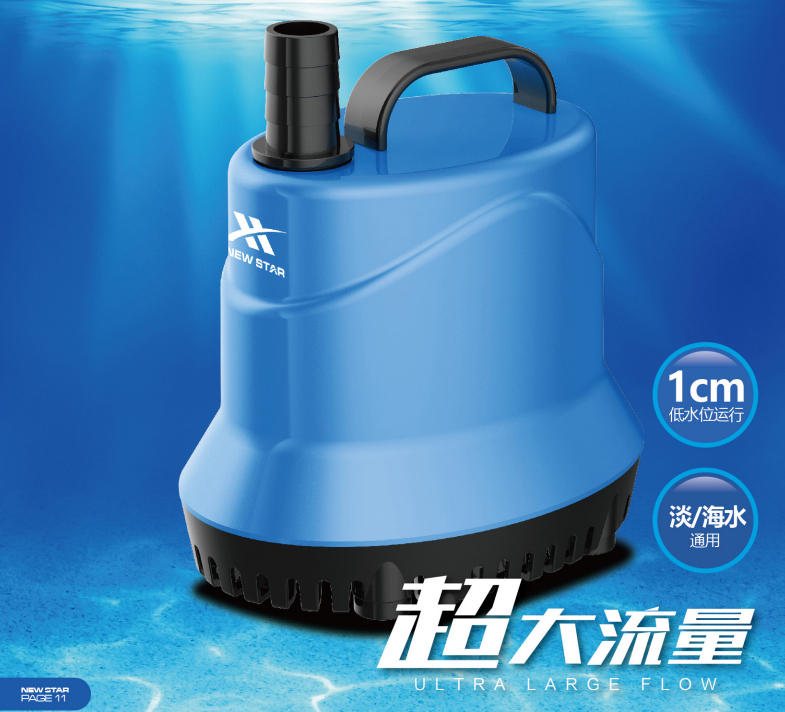 Máy bơm XINXIU hút đáy 360 độ, 400-5500L hr dùng cho hồ cá.