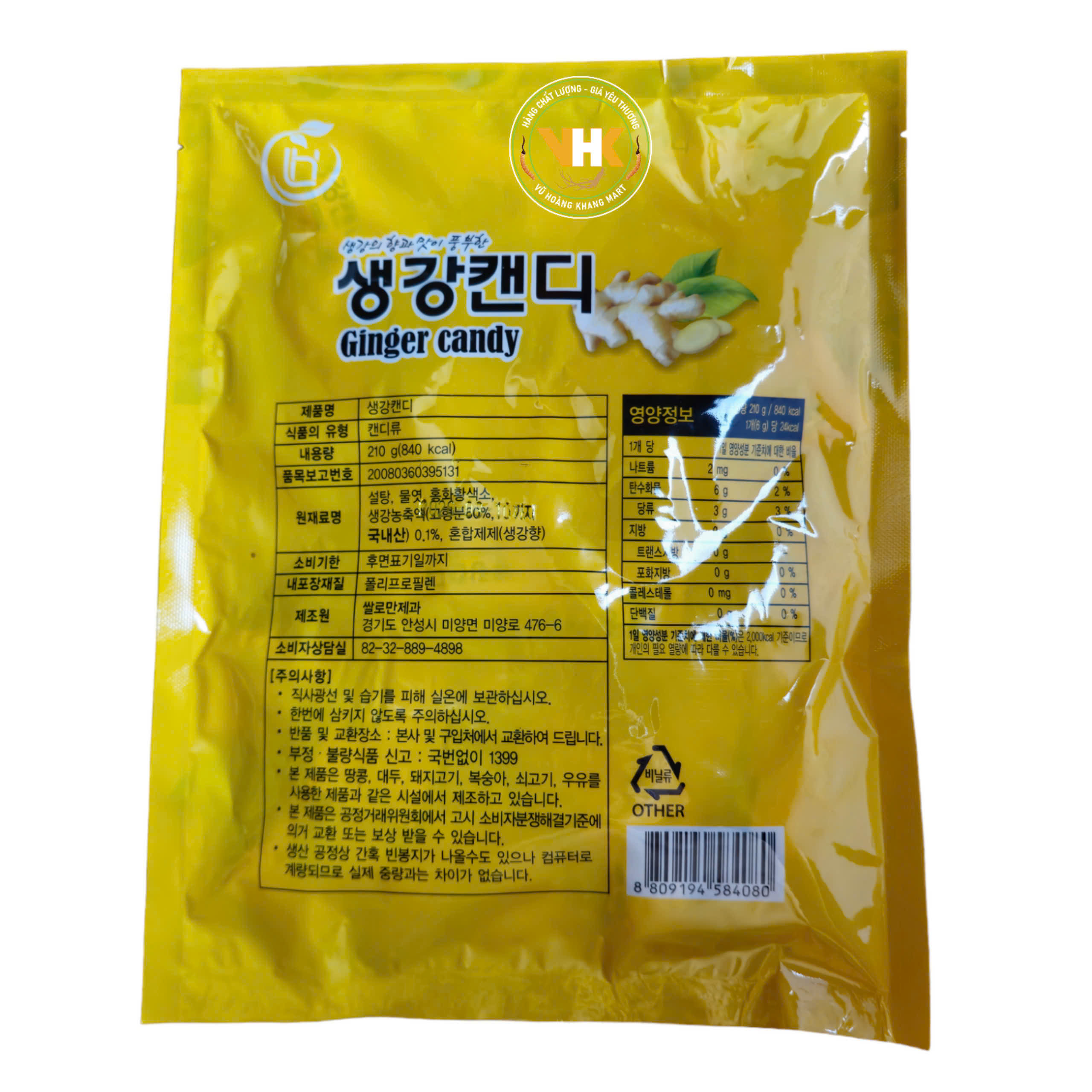 KẸO GỪNG CỨNG CAO CẤP HÀN QUỐC 200GR