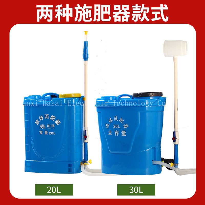 Máy Bón Phân Lỏng Đa Chức Năng Kiểu Lưng