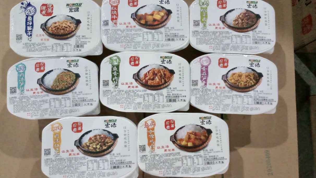 Cơm tự sôi Honglu - HỘP 360 gram