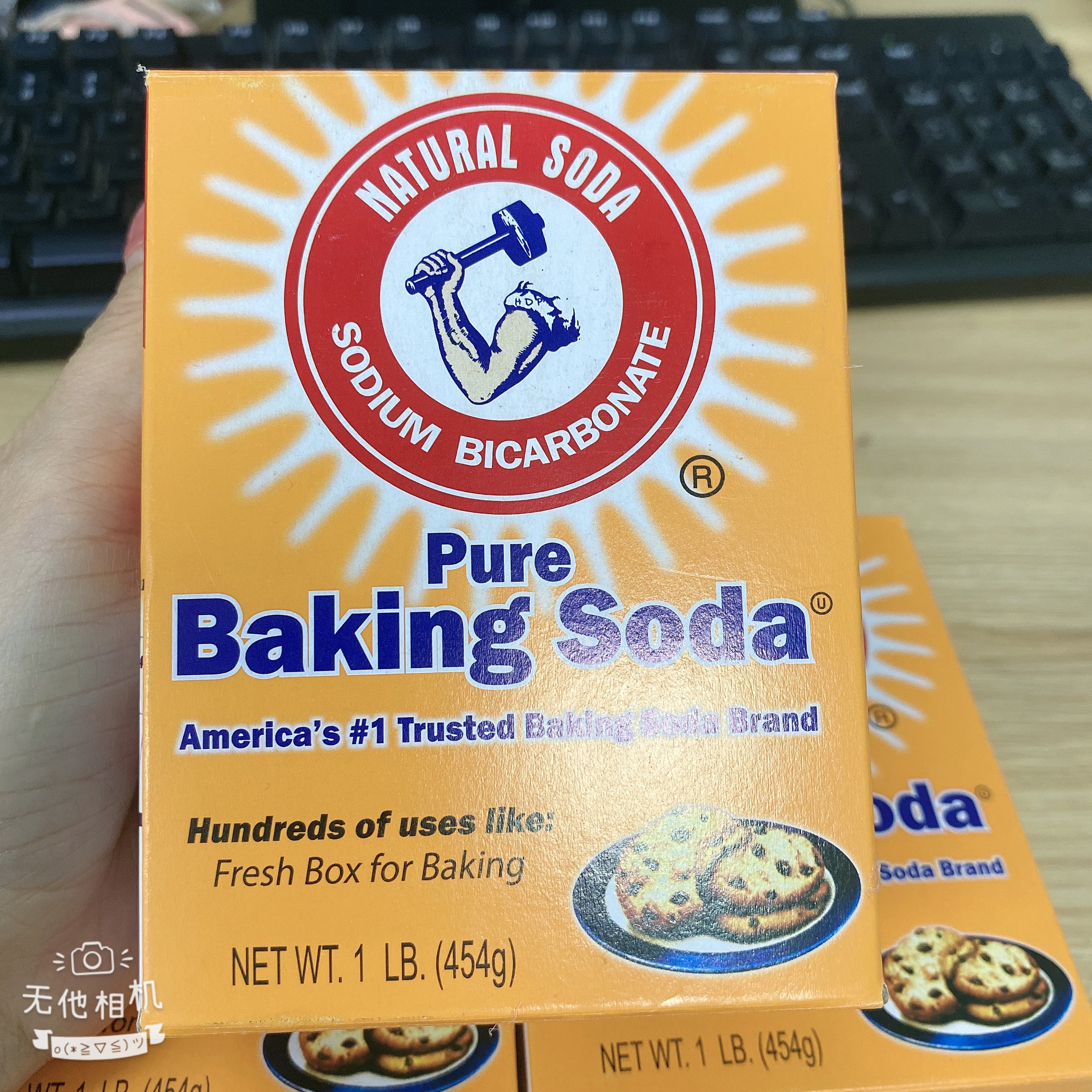 Versatile baking soda powder 454g detergent powder