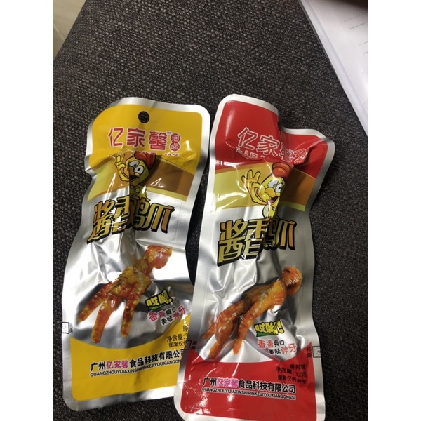 [Combo] 30 CHÂN GÀ CAY TỨ XUYÊN  (Màu đỏ Cay)