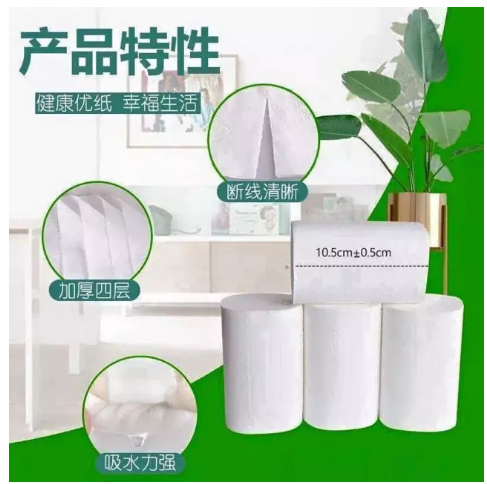 Giấy Vệ Sinh Bịch 50 Cuộn Lớn -Siêu Mềm Siêu Dai.