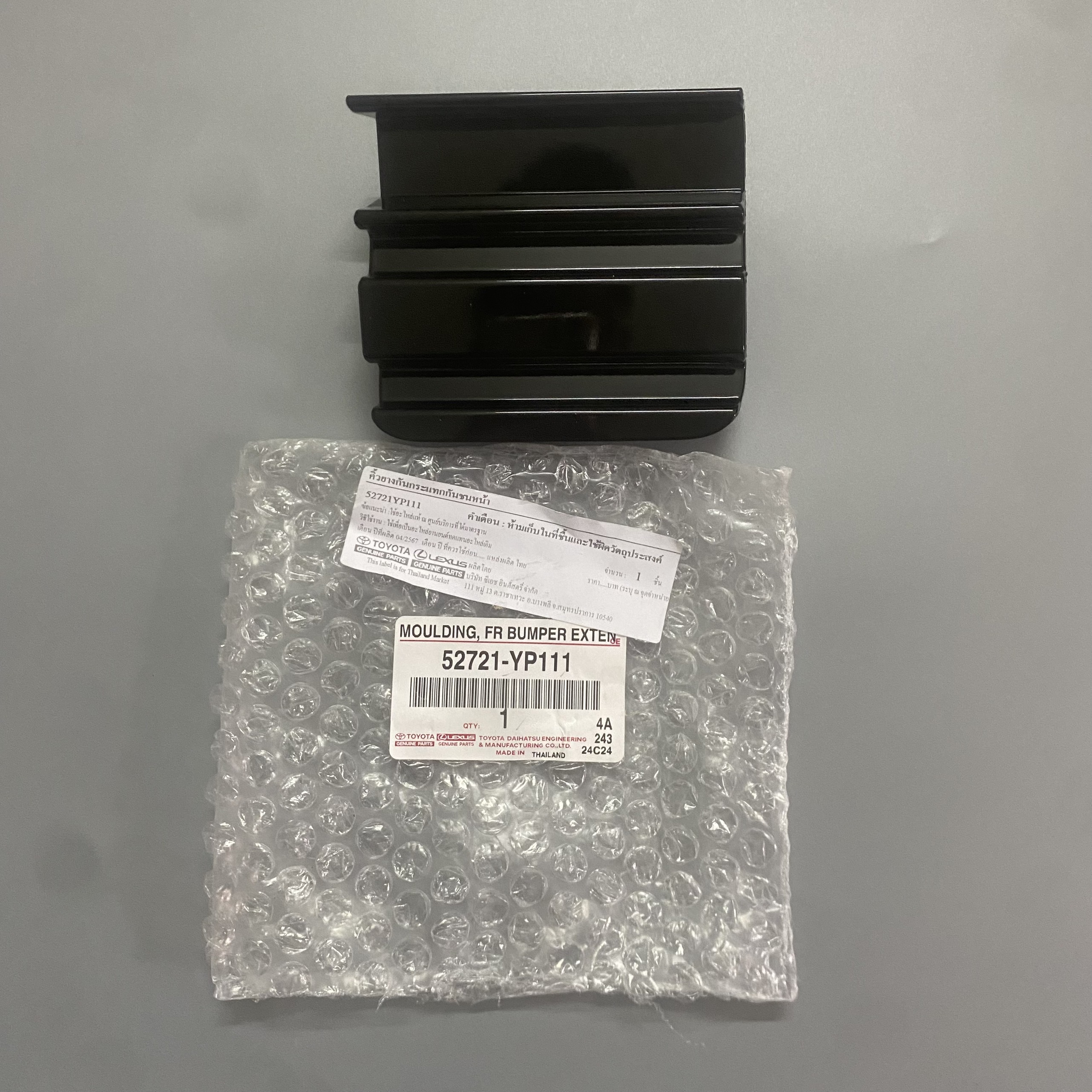 Nắp che lỗ móc kéo cứu hộ xe Toyota Vios 2021-2022 chính hãng