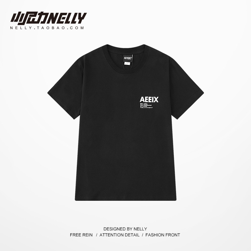 a0xx Áo phông Nelly cộc tay - AEEIX