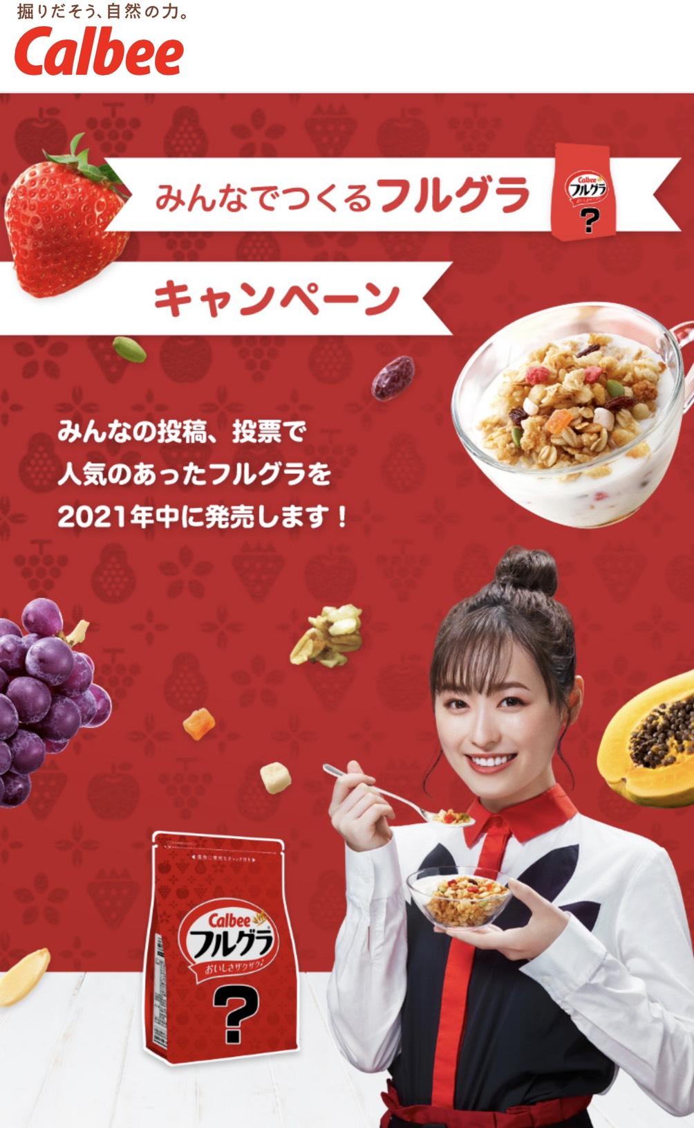 Ngũ cốc Calbee Nhật Bản 750g