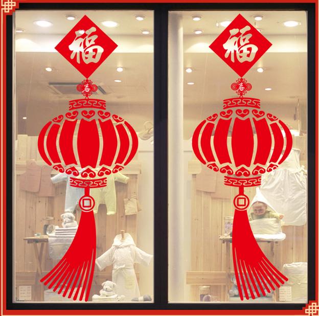 [HCM]Decal Trang Trí Tết - Lồng Đèn Đỏ Chào Xuân