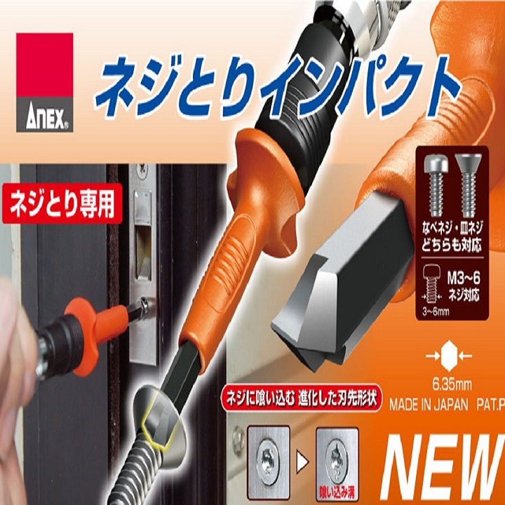 [HCM]Mũi vít tháo vít gỉ AK-22N Anex- mũi vặn vít